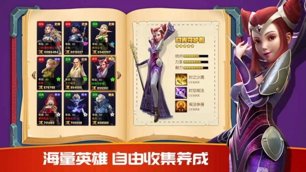 破晓奇兵截图3