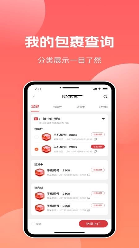 字优幸福家图2