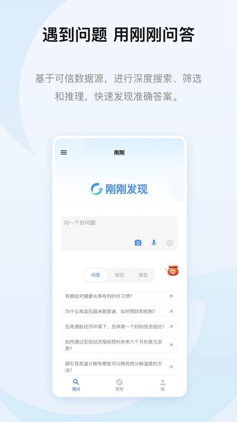 刚刚发现最新版图3