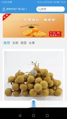 汇生活图3