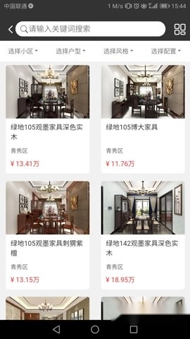 汇生活图1
