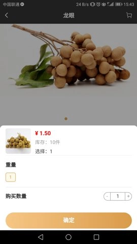 汇生活图2