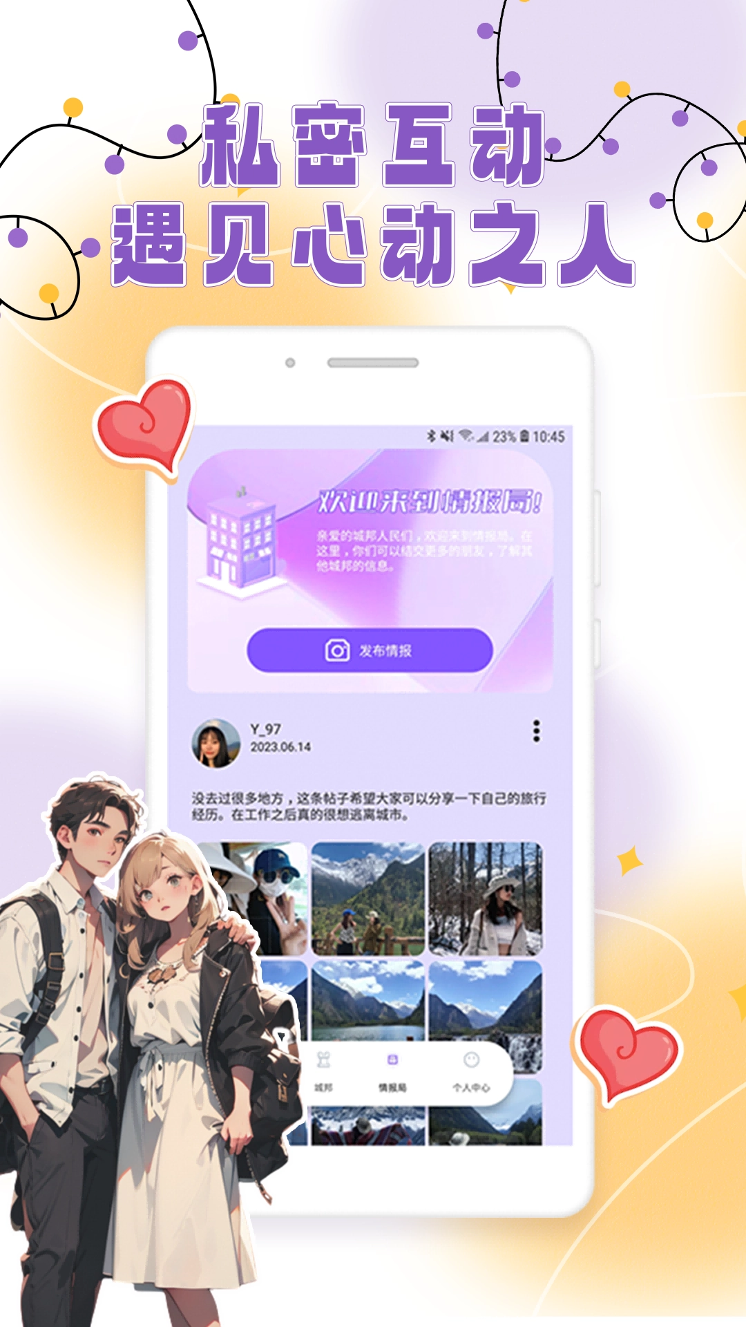 适遇图4