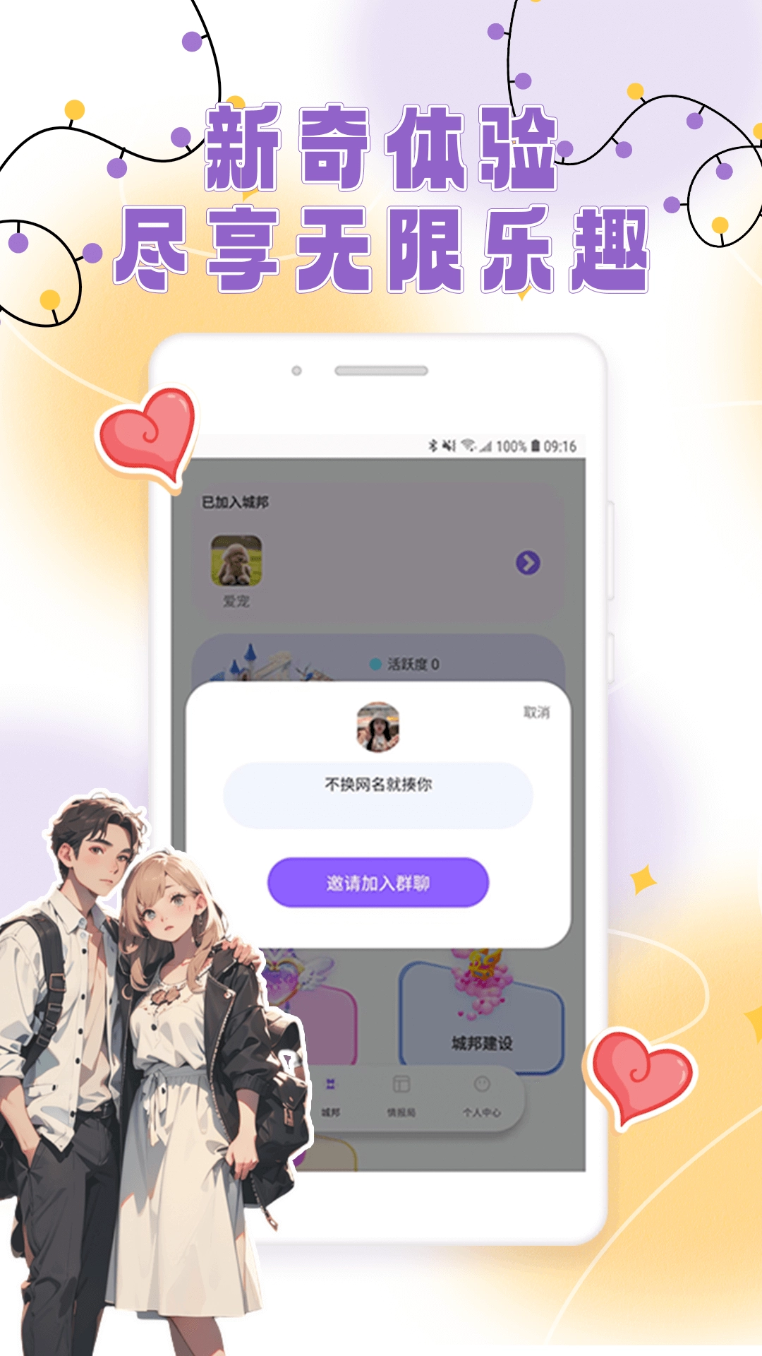 适遇图1