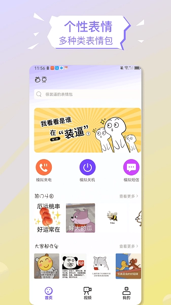 Biu神器制作图3
