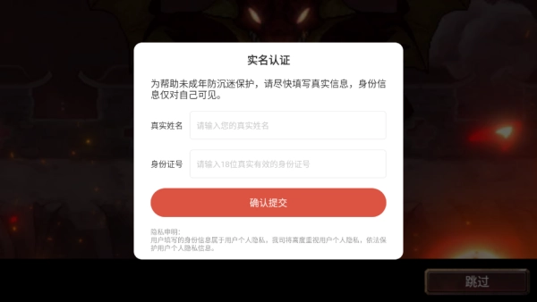 王国之战功能菜单正式版下载