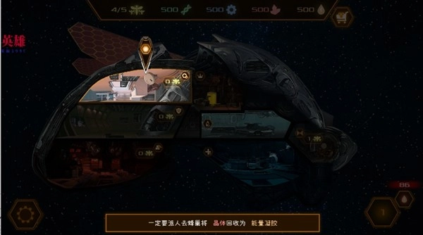 赛博蜂巢(3)