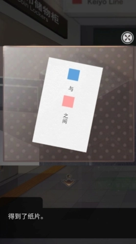 雨中东京站最新版(2)