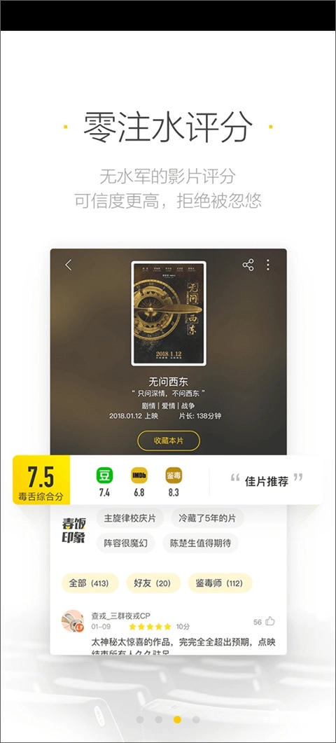 美剧星球最新版