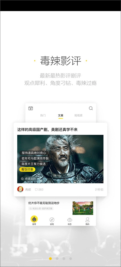 美剧星球最新版