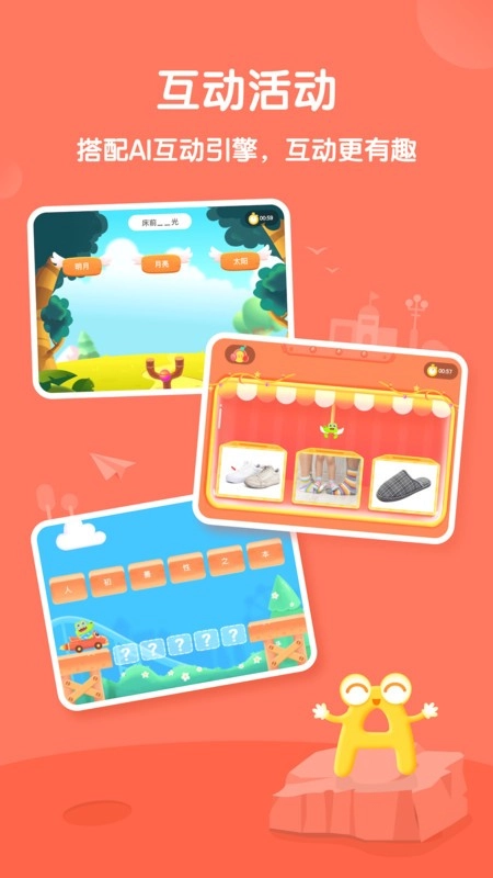 比邻素养图1