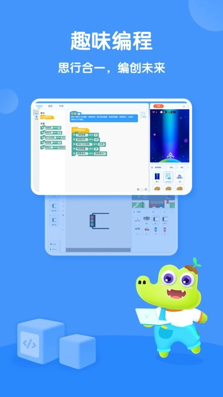 比邻素养图2