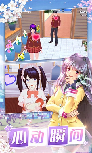 美少女梦工厂安卓版(3)