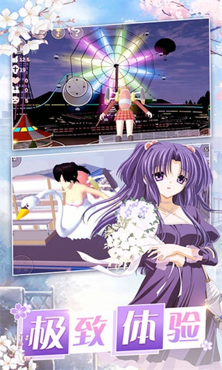 美少女梦工厂安卓版(2)