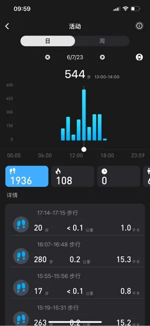 健康4g智能手表最新手机版