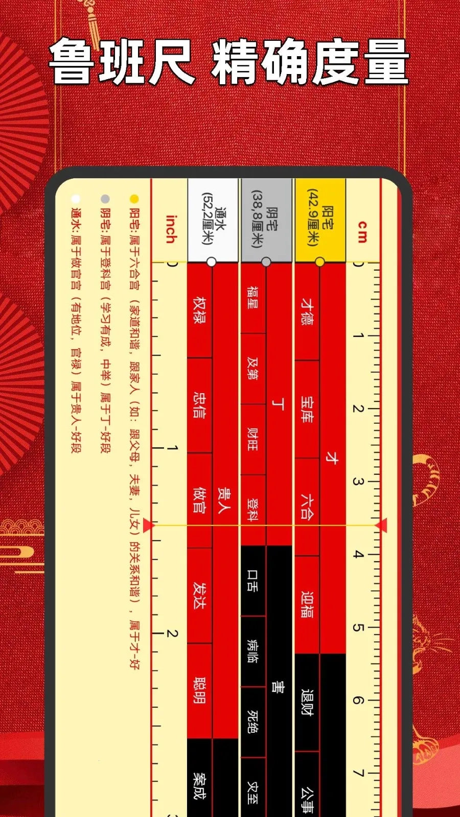 手机罗盘指南针(罗盘黄历测)  手机版