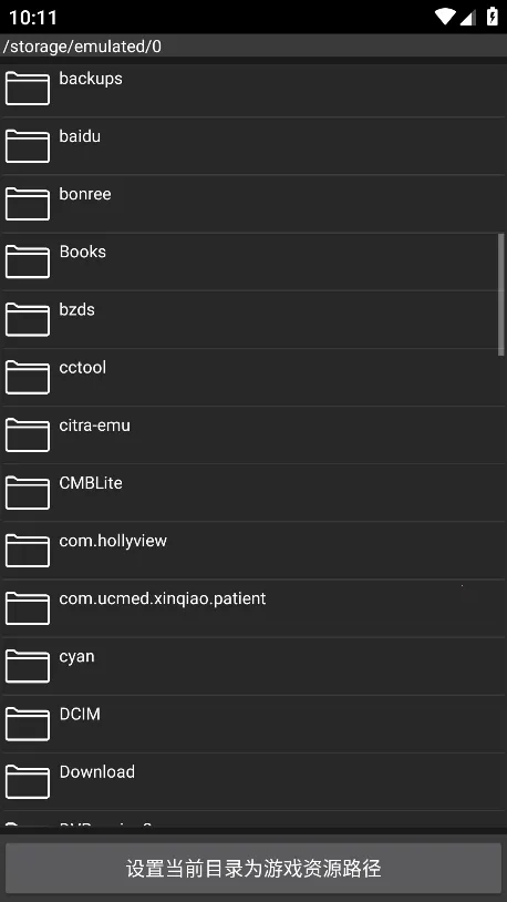 起源引擎(游戏启动强)  安卓版