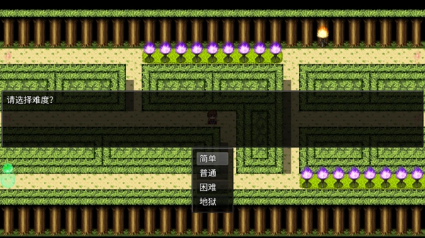 派克斯塔防免费版截图2