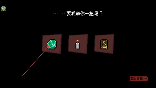 哥布林弹珠最新版安装下载