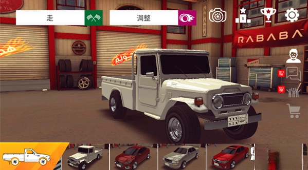 阿拉伯漂移正版3