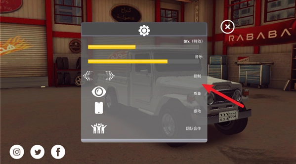 阿拉伯漂移正版2