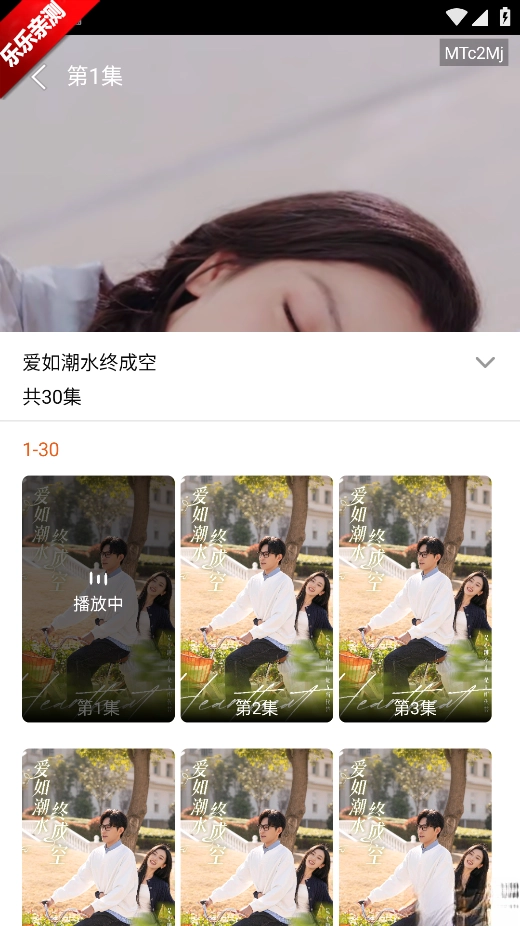 月亮免费短剧手机版