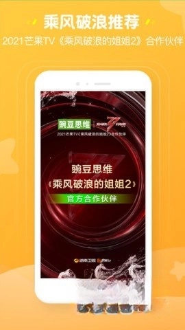 豌豆素质家长端手机版图2