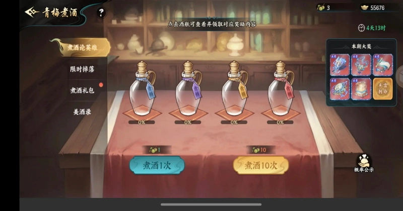 百战群英游戏  安卓版图5