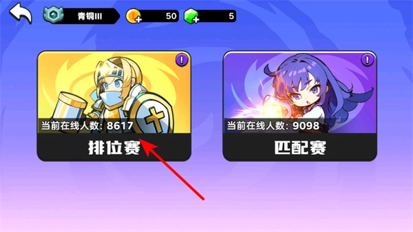 双人王者模拟器手游下载