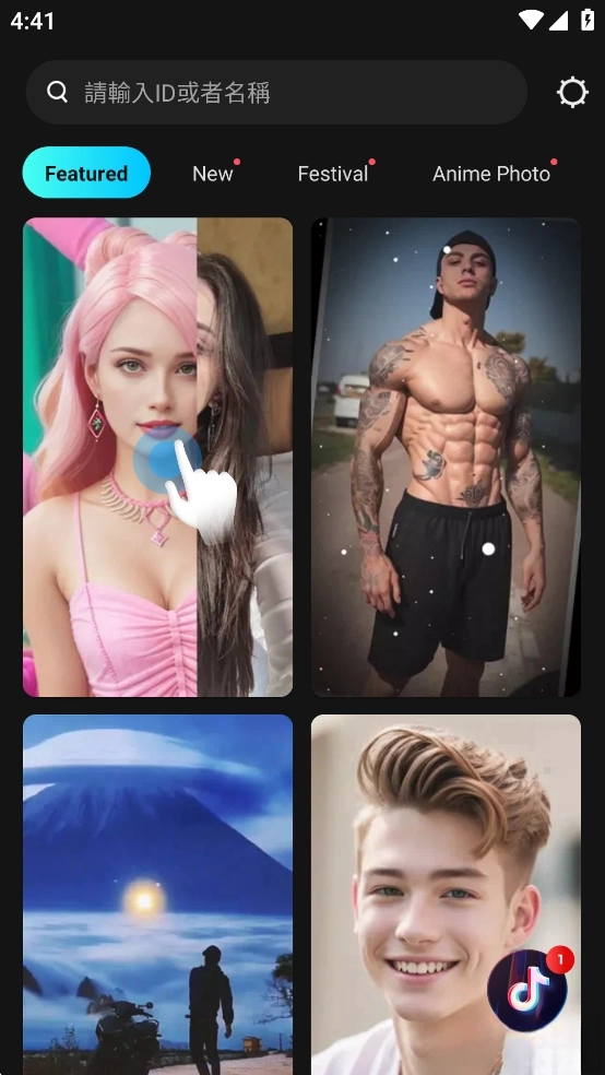Beat.ly
