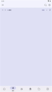 Namida音乐中文版图2
