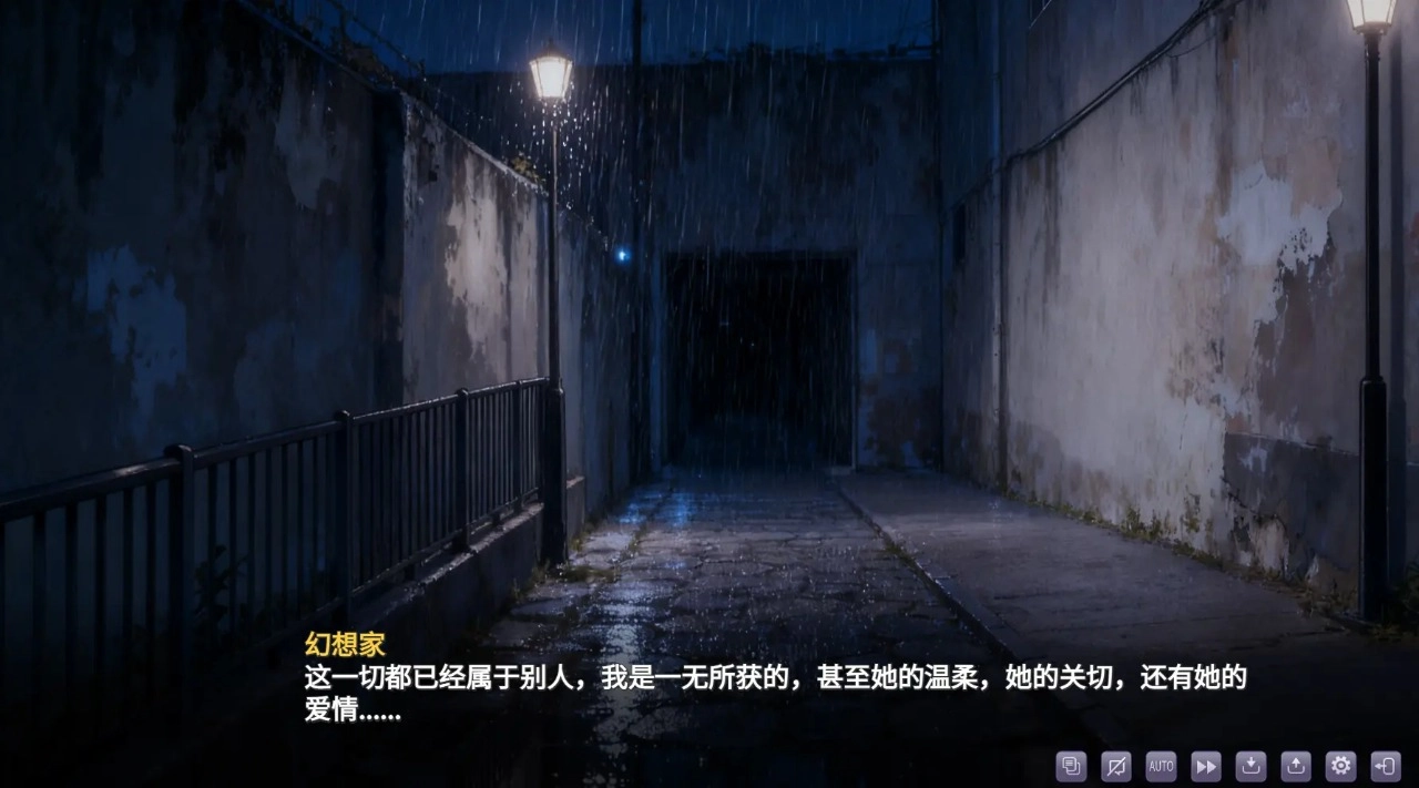 幻想家的白夜正版