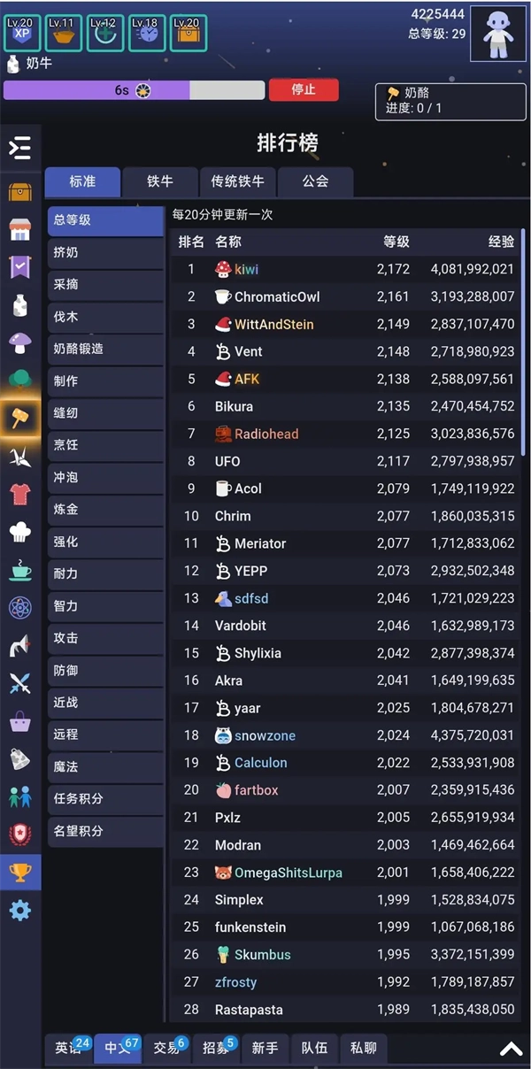 银河奶牛放置游戏(4)