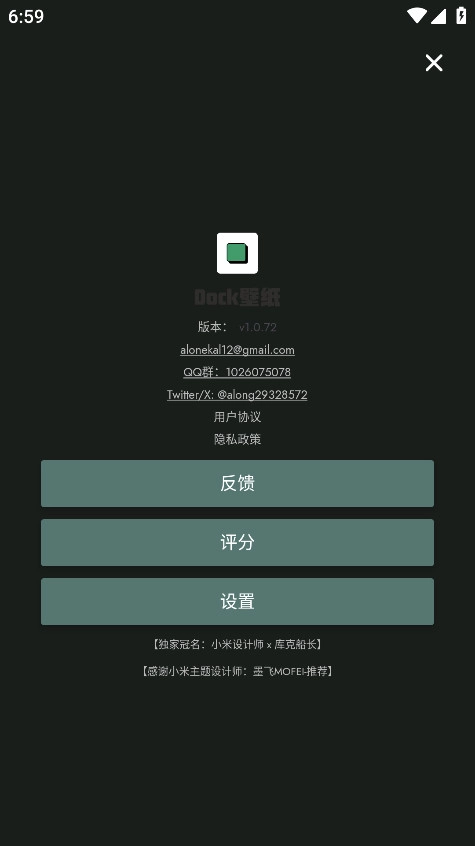 Dock壁纸  最新版图1