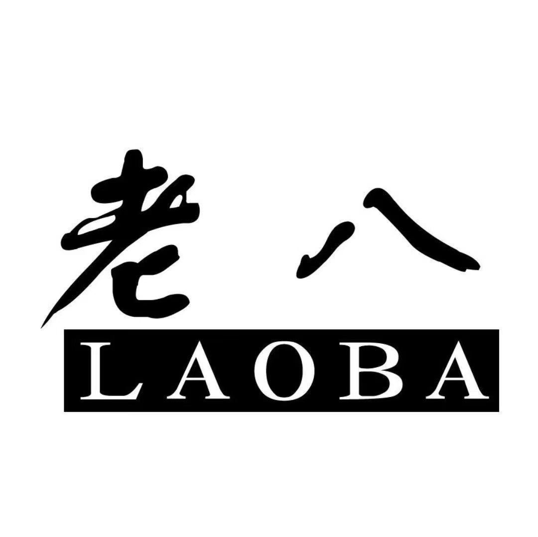 老八上号器免费  安卓版