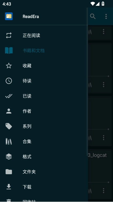 ReadEra电子阅读器 +2200 最新版