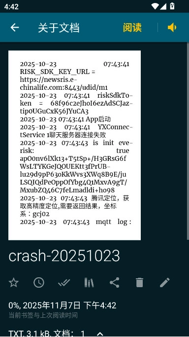 ReadEra电子阅读器 +2200 最新版