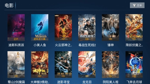 快乐影院手机版图1