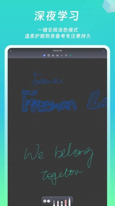 熊猫笔记最新版图2
