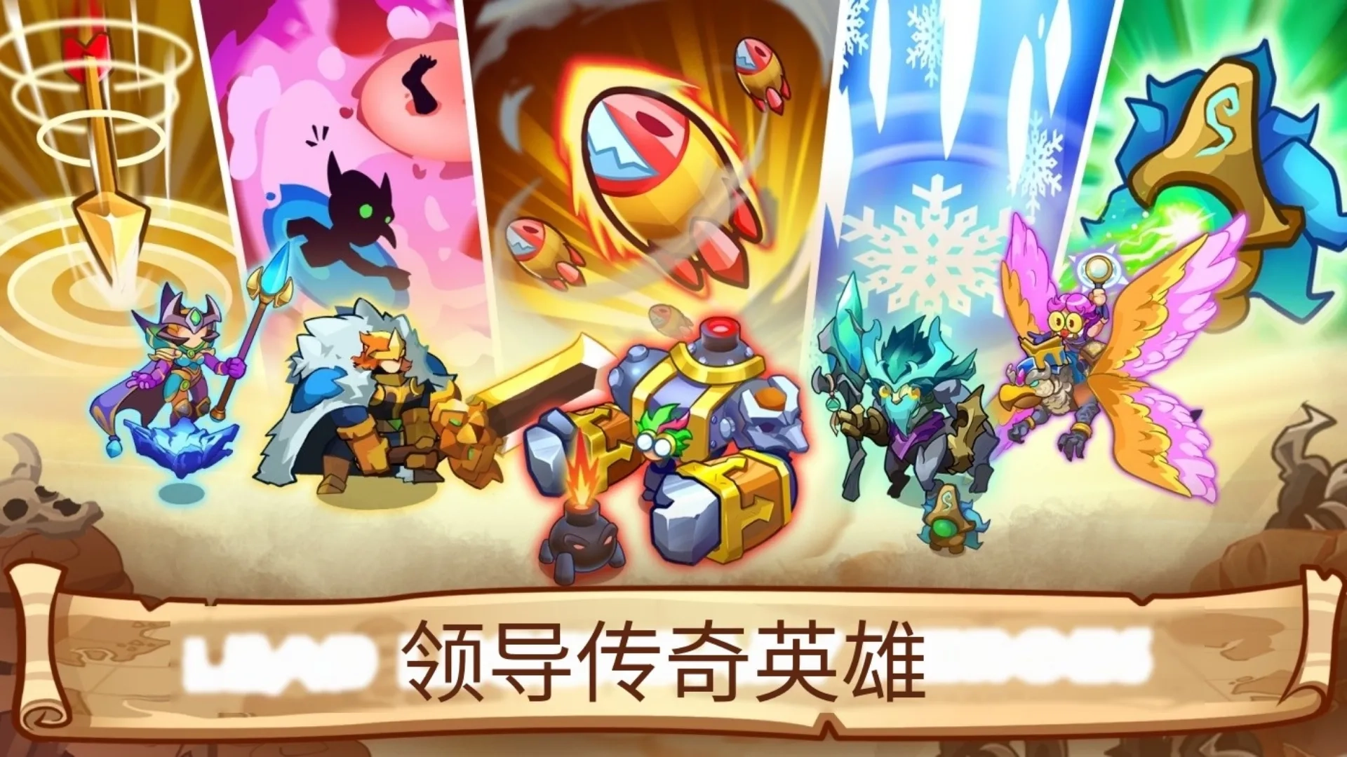 塔防之王5中文版