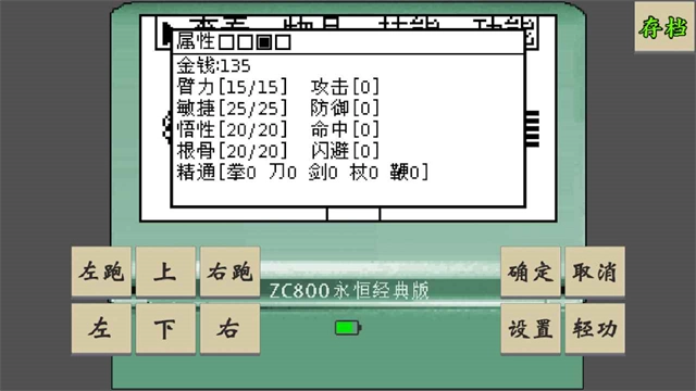 黄金坛说白月光免费原版图2