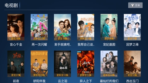 快乐影院手机版图3