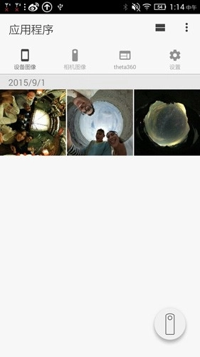 理光景达正版图2