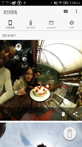 理光景达正版图3