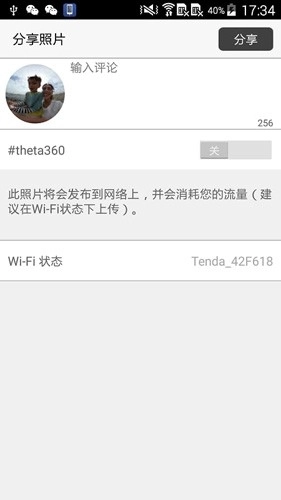 理光景达正版图5