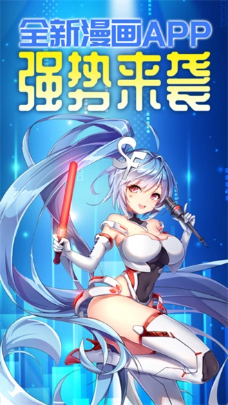 菠萝包漫画安卓版图2
