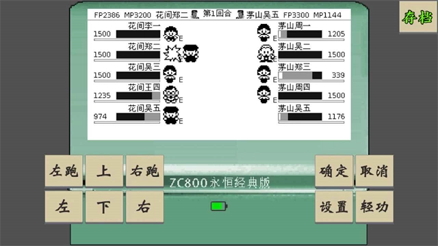 黄金坛说白月光免费原版图4
