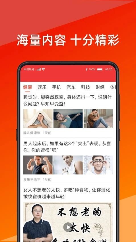大字看3