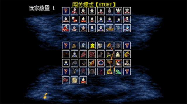 mugen奥特曼手机最新版图2