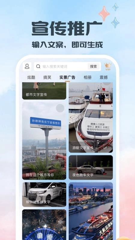 片头软件图1